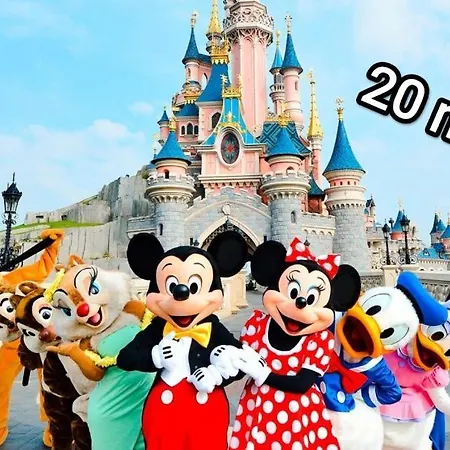 Disneyland - Paris 20min - Parking - 7 Personnes